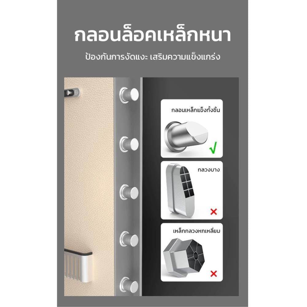 ตู้นิรภัย FINGERPRINT DELI AE102-GR-01 สีเทา
