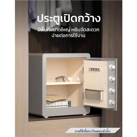 ตู้นิรภัย FINGERPRINT DELI AE102-GR-01 สีเทา_3