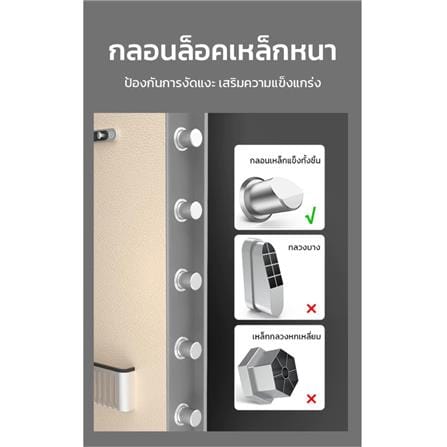 ตู้นิรภัย FINGERPRINT DELI AE102-GR-01 สีเทา_4