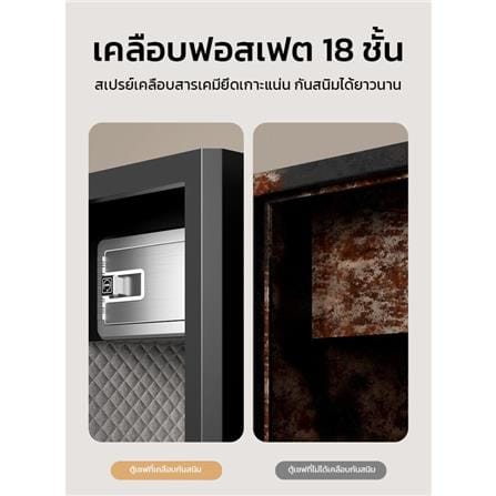 ตู้นิรภัย FINGERPRINT DELI AE130-BK-01 สีดำ_4