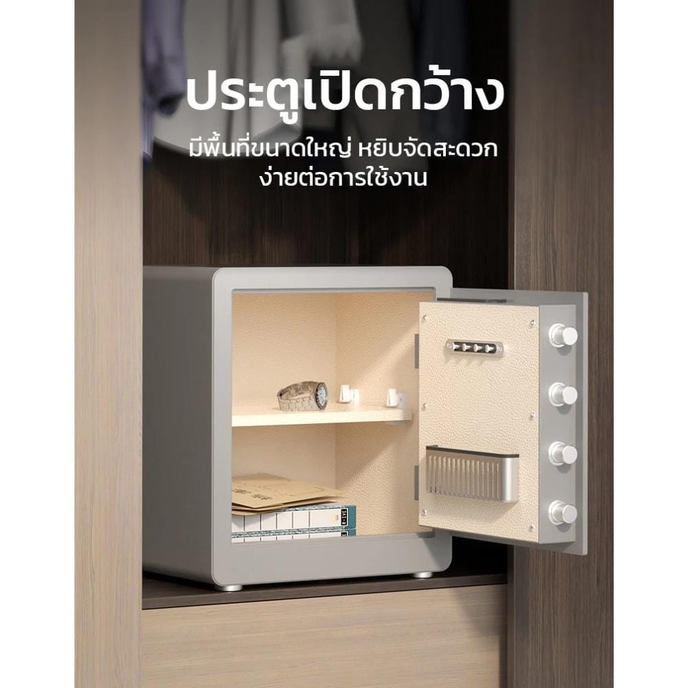 ตู้นิรภัย FINGERPRINT DELI AE101-GR-01 สีเทา