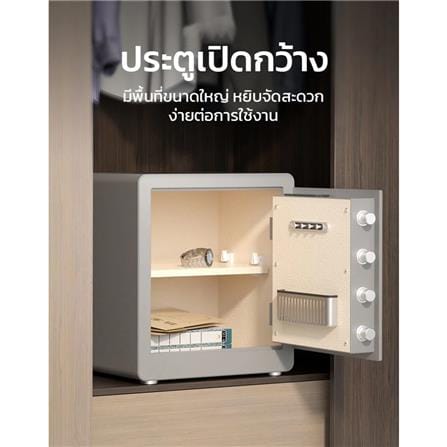 ตู้นิรภัย FINGERPRINT DELI AE101-GR-01 สีเทา_2