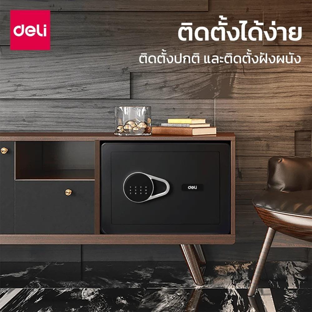 ตู้นิรภัย ELECTRONICS DELI ET540-BK-01 สีดำ