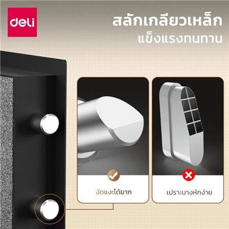 ตู้นิรภัย ELECTRONICS DELI ET540-BK-01 สีดำ_3