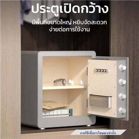 ตู้นิรภัย FINGERPRINT DELI AE100-GR-01 สีเทา_2
