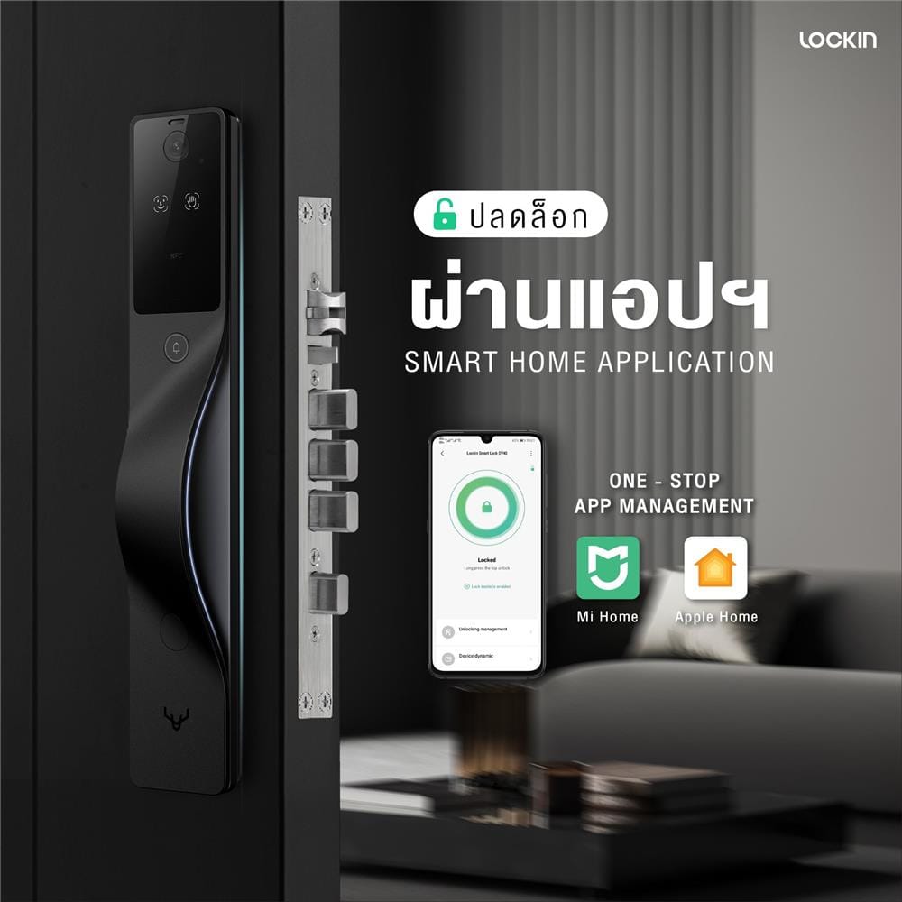 กลอนประตูดิจิตอล LOCKIN V5 MAX สีดำ (มือจับซ้าย)