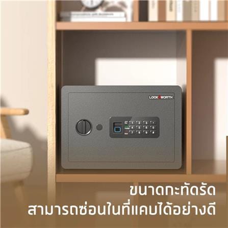 ตู้นิรภัย FINGERPRINT LOCKSWORTH VS4526-BK-01 สีดำ_2