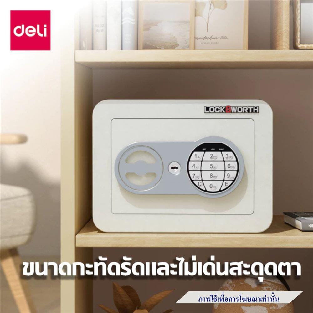 ตู้นิรภัย ELECTRONIC LOCKSWORTH VS4501-BK-01 สีดำ