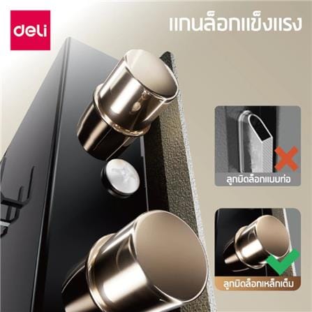 ตู้นิรภัย ELECTRONIC LOCKSWORTH VS4501-BK-01 สีดำ_5