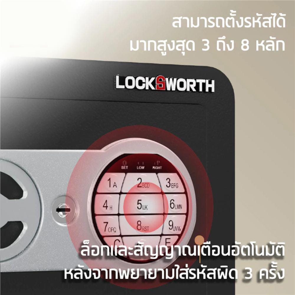 ตู้นิรภัย ELECTRONIC LOCKSWORTH VS4502-WH-01 สีขาว