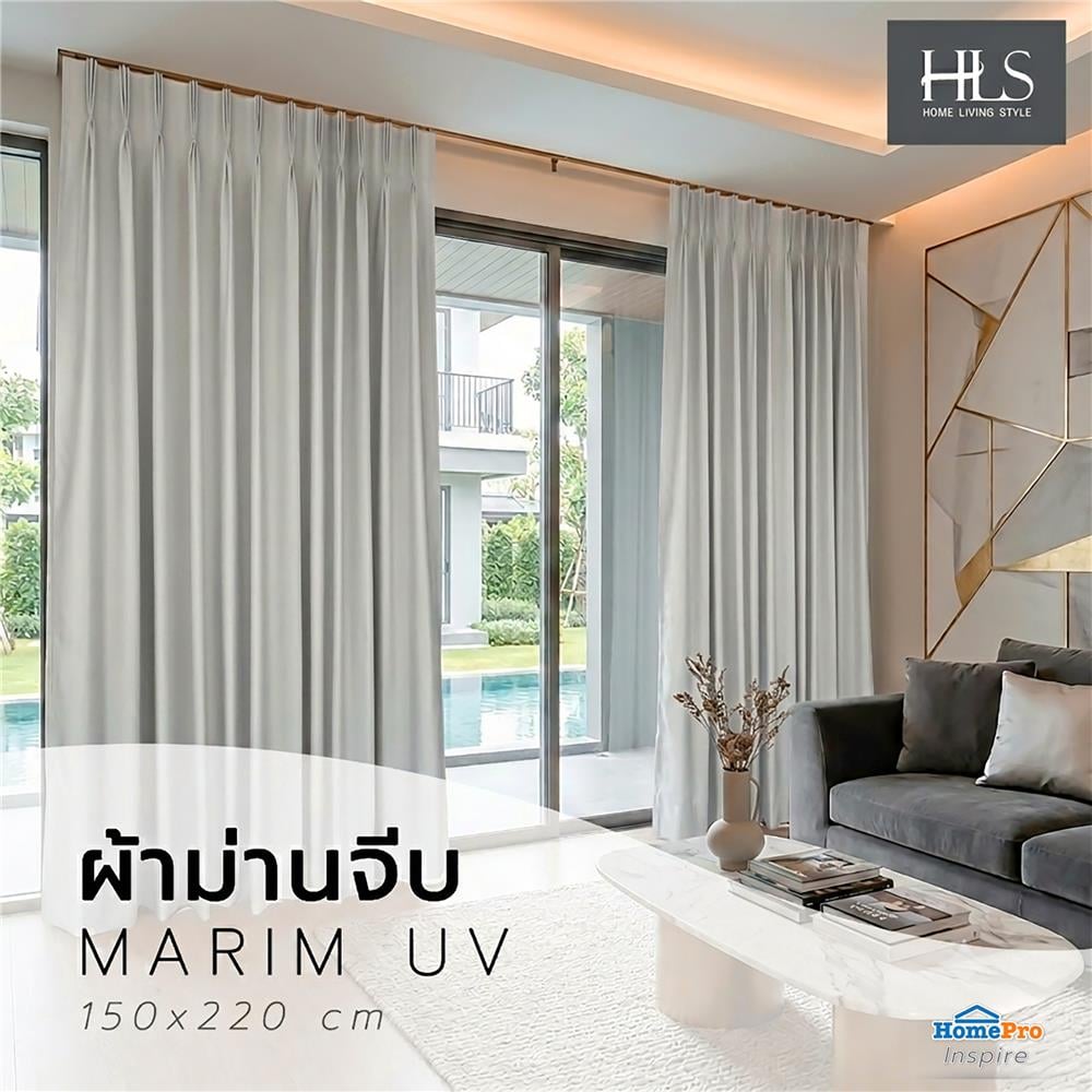 ผ้าม่านจีบ HOME LIVING STYLE MARIM UV 150x220 ซม. สีเทา