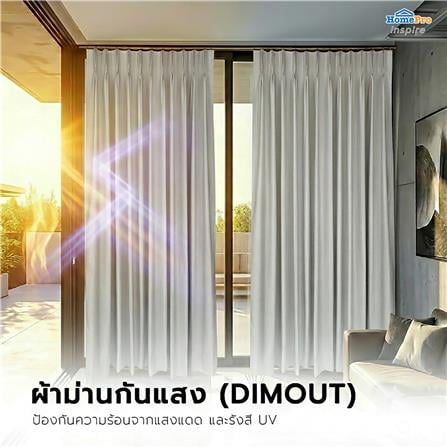 ผ้าม่านจีบ HOME LIVING STYLE MARIM UV 150x220 ซม. สีเทา_4