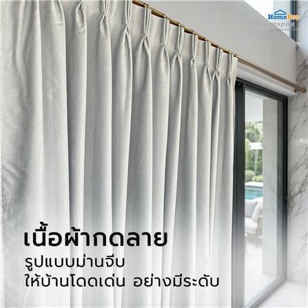 ผ้าม่านจีบ HOME LIVING STYLE MARIM UV 150x220 ซม. สีเทา_6