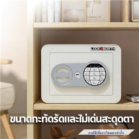ตู้นิรภัย ELECTRONIC LOCKSWORTH VS4502-BK-01 สีดำ_1