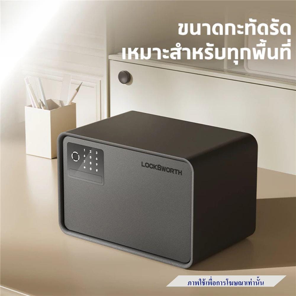 ตู้นิรภัย FINGERPRINT LOCKSWORTH VS4528-BK-01 สีดำ