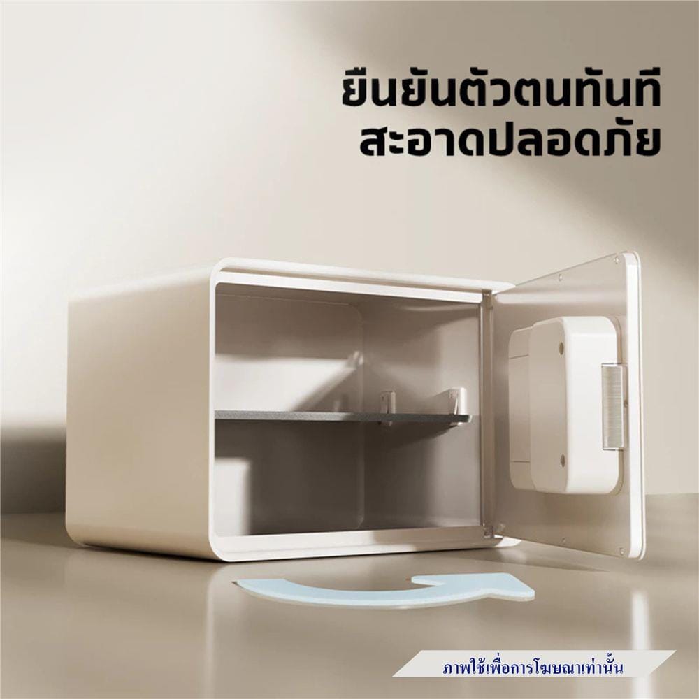 ตู้นิรภัย FINGERPRINT LOCKSWORTH VS4528-BK-01 สีดำ