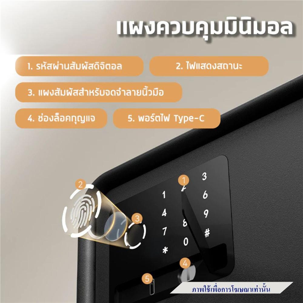 ตู้นิรภัย FINGERPRINT LOCKSWORTH VS4528-BK-01 สีดำ