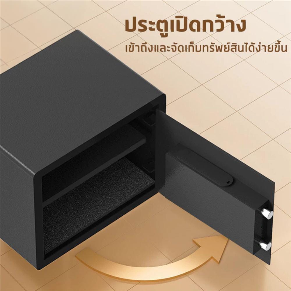 ตู้นิรภัย FINGERPRINT LOCKSWORTH VS4527-BK-01 สีดำ