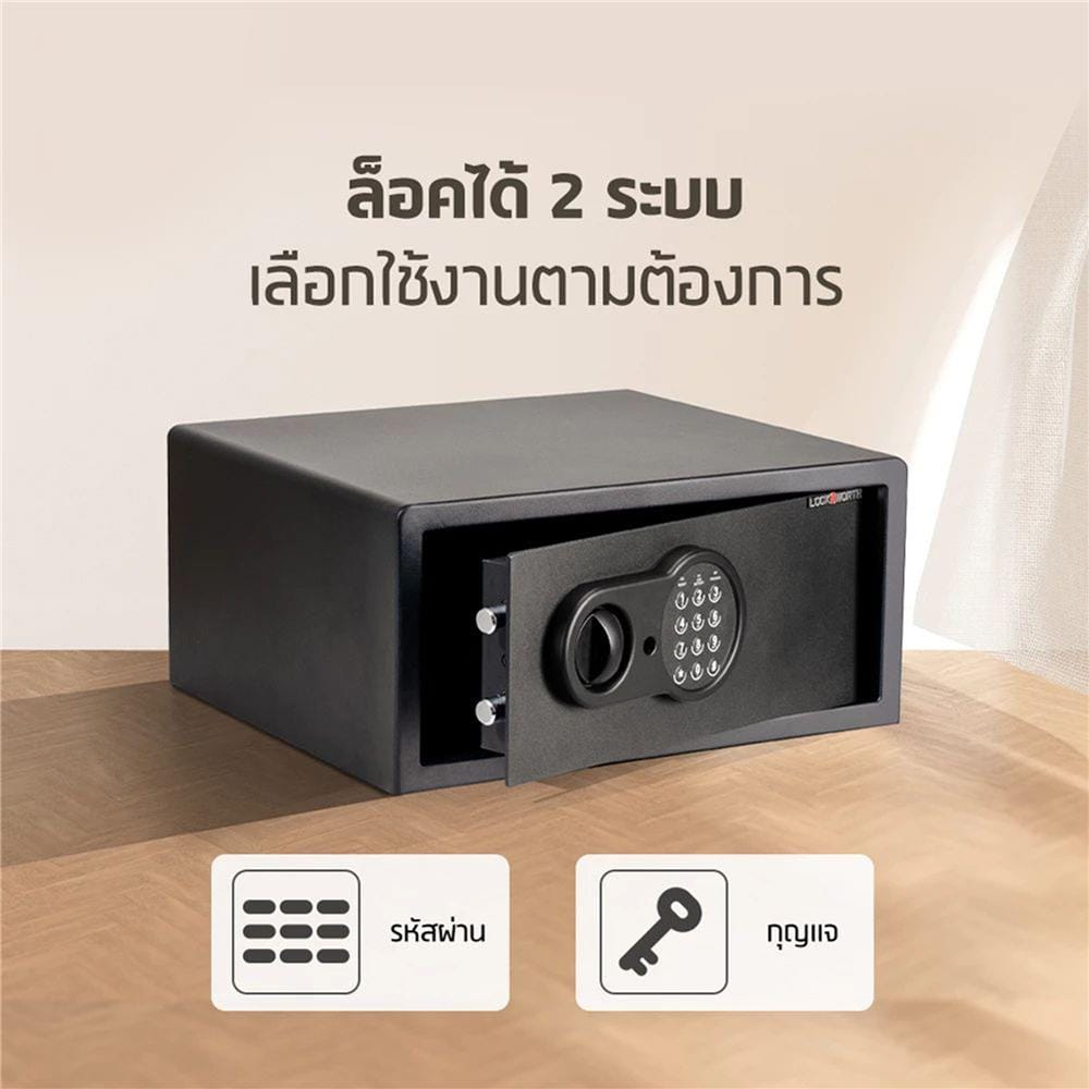 ตู้นิรภัย ELECTRONIC LOCKSWORTH VS4561-BK-01 สีดำ