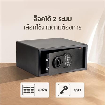 ตู้นิรภัย ELECTRONIC LOCKSWORTH VS4561-BK-01 สีดำ_2
