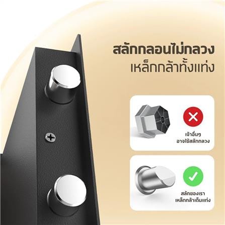 ตู้นิรภัย ELECTRONIC LOCKSWORTH VS4561-BK-01 สีดำ_5