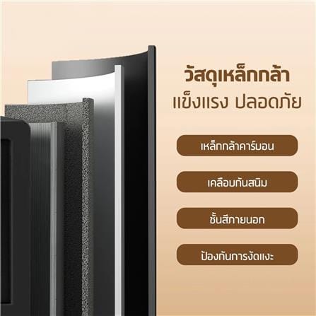 ตู้นิรภัย ELECTRONIC LOCKSWORTH VS4561-BK-01 สีดำ_6