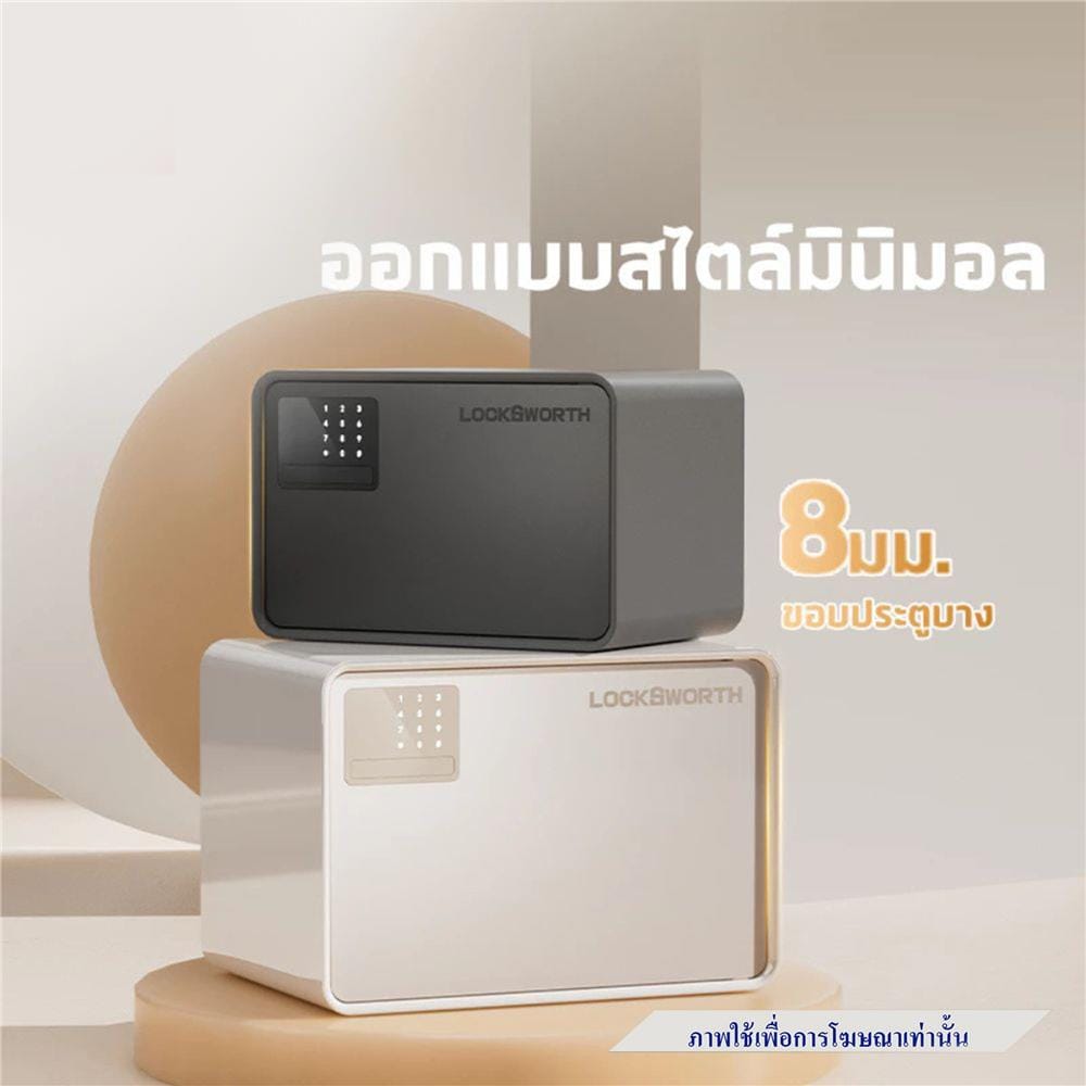ตู้นิรภัย ELECTRONIC LOCKSWORTH VS4523-BK-01 สีดำ