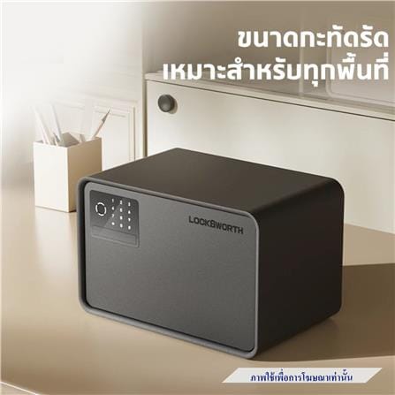 ตู้นิรภัย ELECTRONIC LOCKSWORTH VS4523-BK-01 สีดำ_1