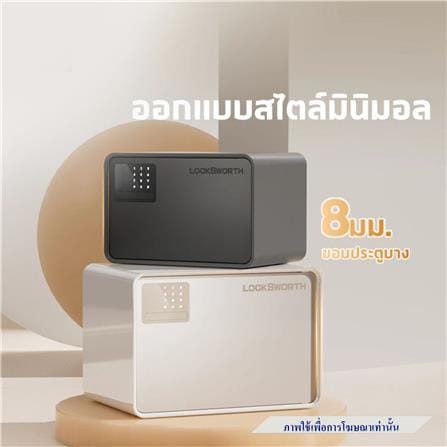 ตู้นิรภัย ELECTRONIC LOCKSWORTH VS4523-BK-01 สีดำ_2