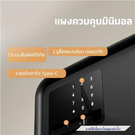 ตู้นิรภัย ELECTRONIC LOCKSWORTH VS4523-BK-01 สีดำ_4