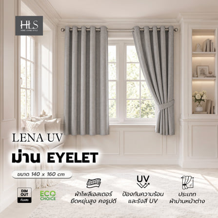 ผ้าม่าน EYELET HOME LIVING STYLE LENA UV 140x160 ซม. สีเทา_4
