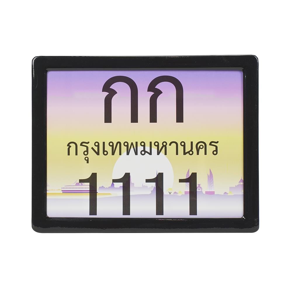 กรอบป้ายทะเบียนรถมอเตอร์ไซค์ GRANDE สีดำ