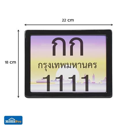 กรอบป้ายทะเบียนรถมอเตอร์ไซค์ GRANDE สีดำ_6