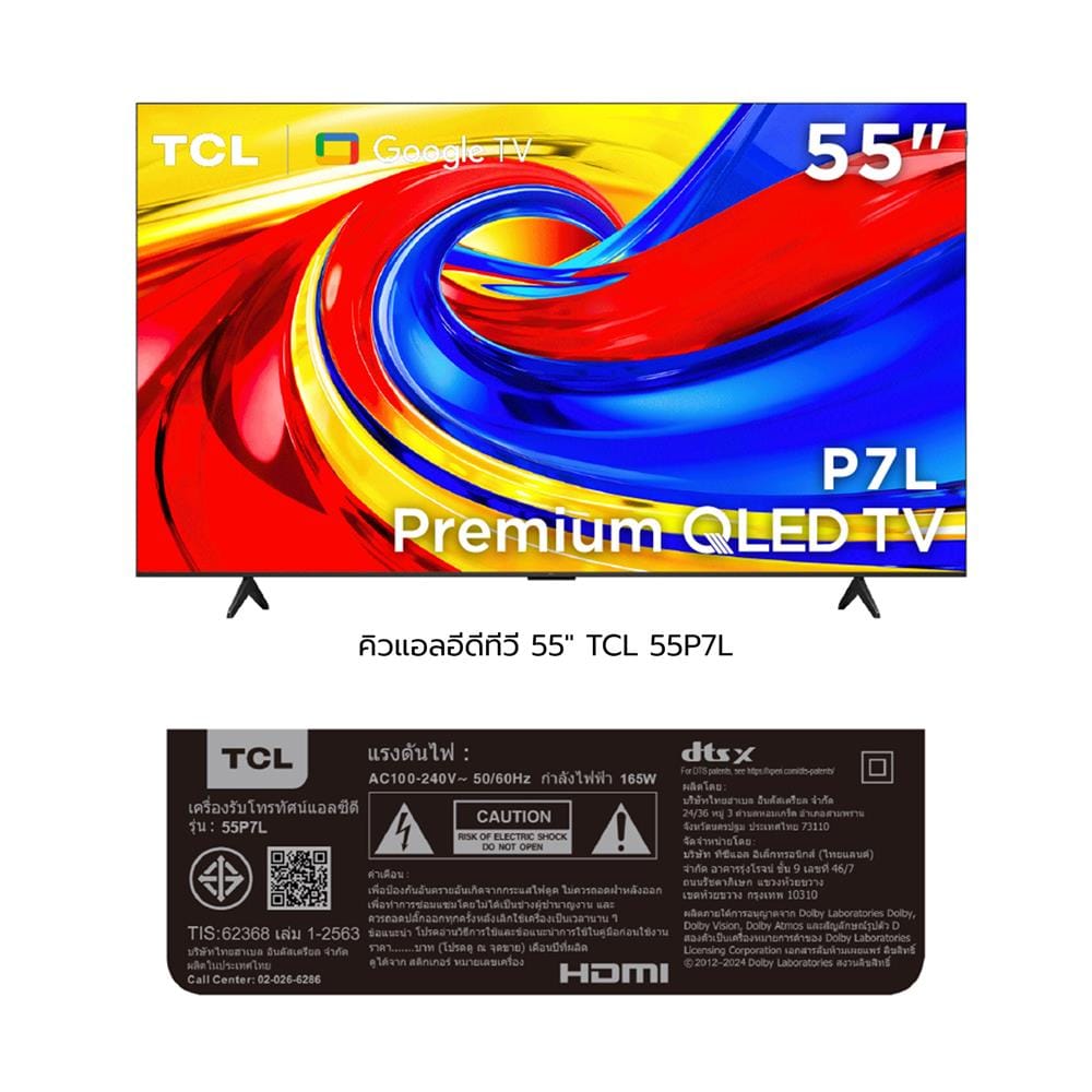 ทีวีคิวแอลอีดี 55 นิ้ว TCL (4K, QLED, GOOGLE TV) 55P7L