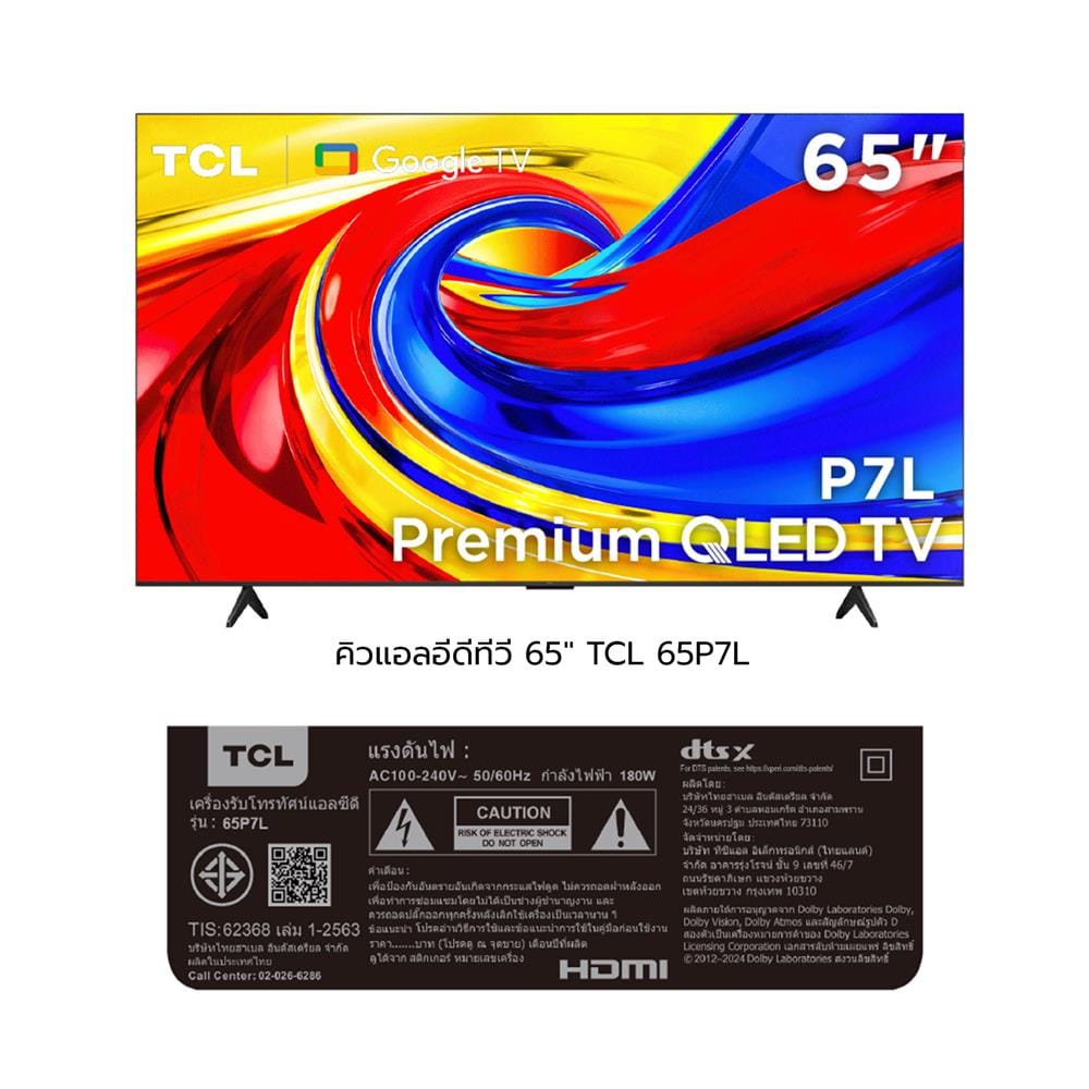 ทีวีคิวแอลอีดี 65 นิ้ว TCL (4K, QLED, GOOGLE TV) 65P7L