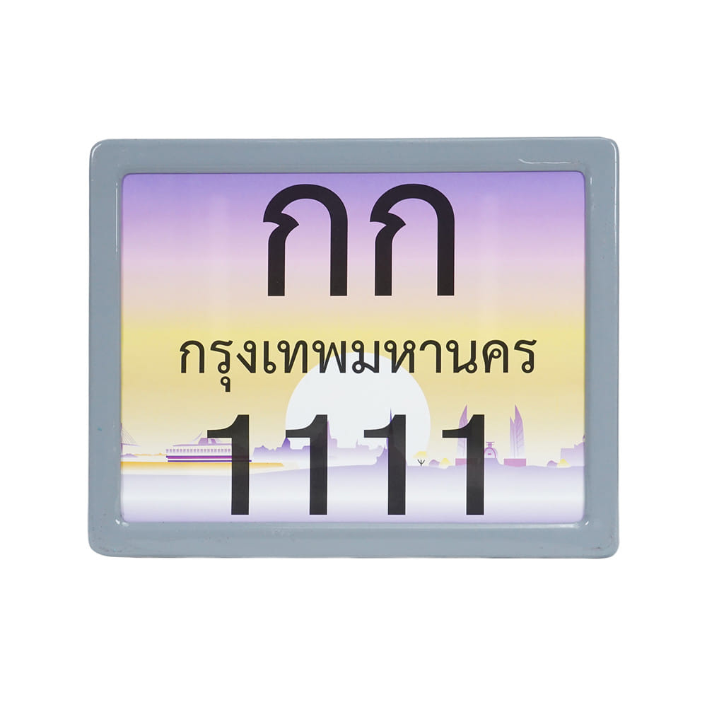 กรอบป้ายทะเบียนรถมอเตอร์ไซค์ GRANDE สีเทา