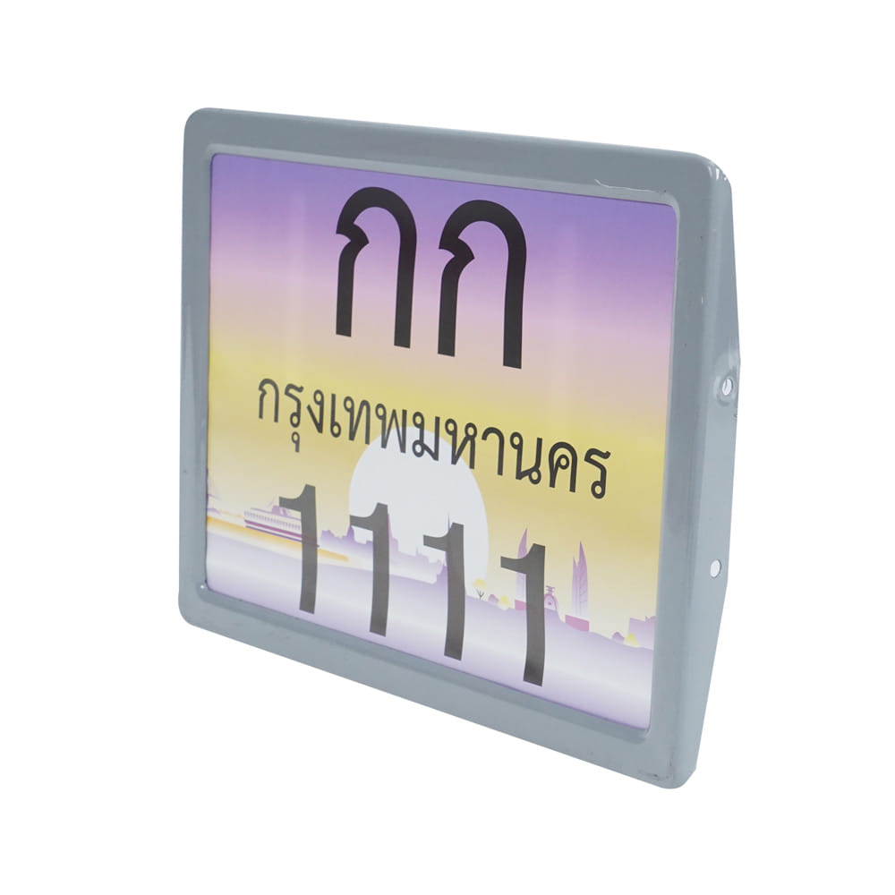 กรอบป้ายทะเบียนรถมอเตอร์ไซค์ GRANDE สีเทา