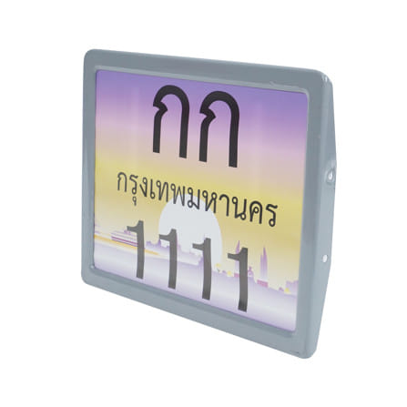 กรอบป้ายทะเบียนรถมอเตอร์ไซค์ GRANDE สีเทา_1