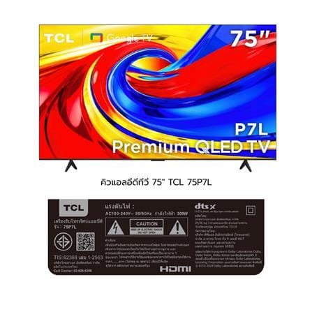 ทีวีคิวแอลอีดี 75 นิ้ว TCL (4K, QLED, GOOGLE TV) 75P7L_9