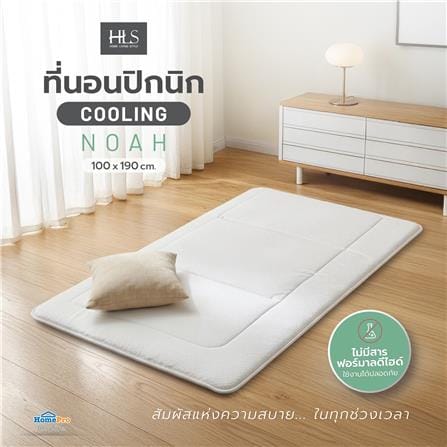 ที่นอนปิกนิก HOME LIVING STYLE COOLING NOAH สี WHITE/CREAM_7