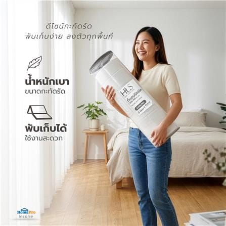 ที่นอนปิกนิก HOME LIVING STYLE COOLING NOAH สี WHITE/CREAM_9