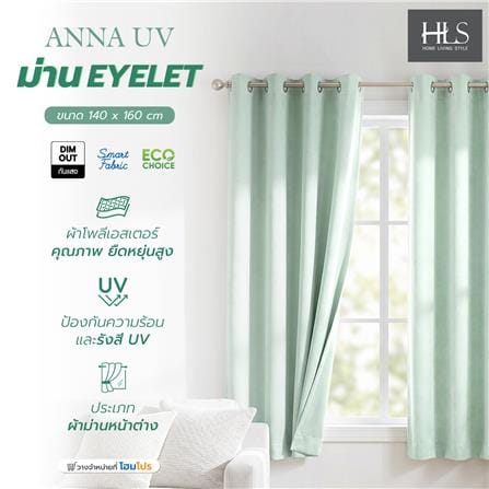 ผ้าม่าน EYELET HOME LIVING STYLE ANNA UV 140x160 ซม. สีเขียว_4