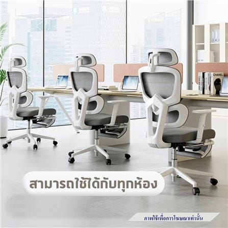 เก้าอี้สำนักงาน DELI E4979-WH-01 สีดำ/ขาว_2