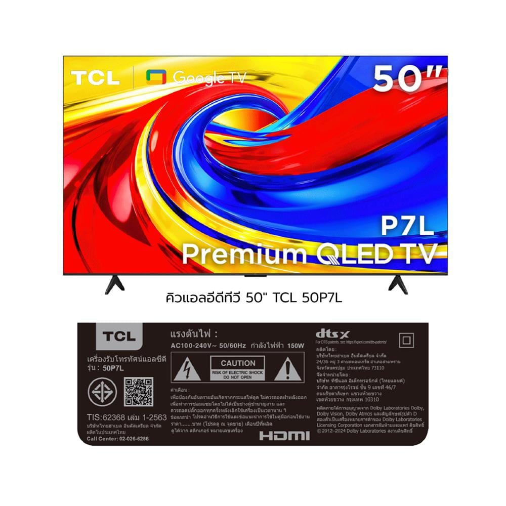 ทีวีคิวแอลอีดี 50 นิ้ว TCL (4K, QLED, GOOGLE TV) 50P7L