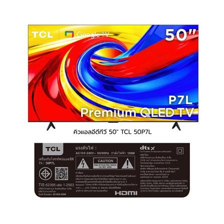 ทีวีคิวแอลอีดี 50 นิ้ว TCL (4K, QLED, GOOGLE TV) 50P7L_12
