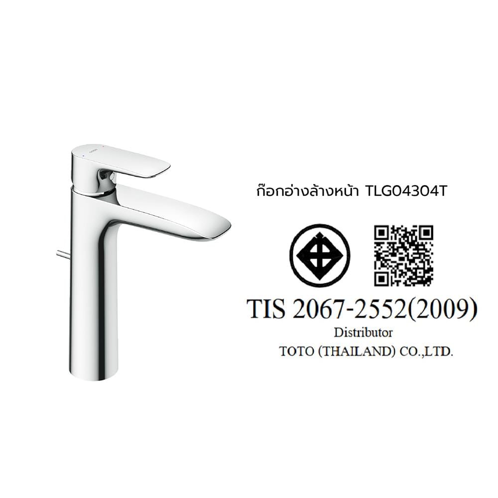 ก๊อกอ่างล้างหน้าผสม TOTO TLG04304T