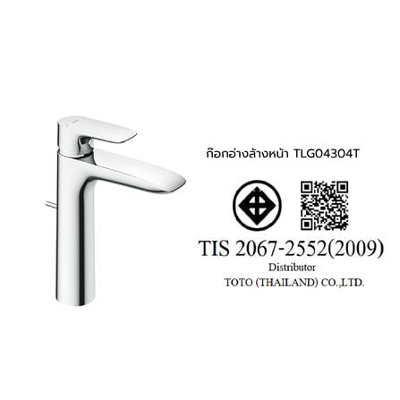 ก๊อกอ่างล้างหน้าผสม TOTO TLG04304T_2