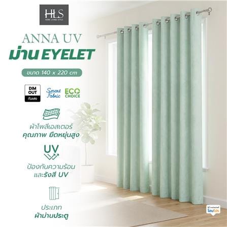 ผ้าม่าน EYELET HOME LIVING STYLE ANNA UV 140x220 ซม. สีเขียว_4