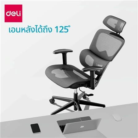 เก้าอี้สำนักงาน DELI E4989-WH-01 สีขาว/เทา_5