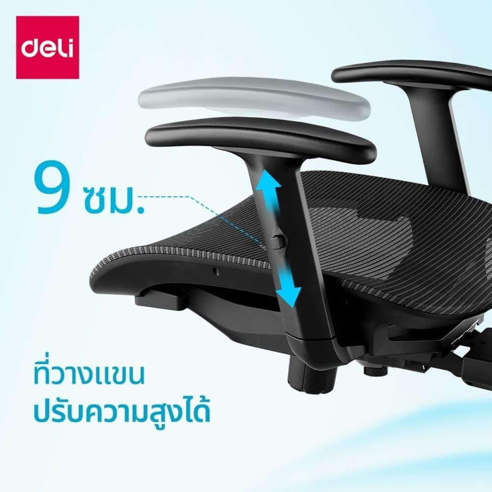 เก้าอี้สำนักงาน DELI E4991-WH-01 สีขาว/เทา